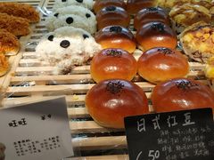 日式红豆-酵種麦田(山师店)