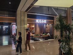 -凤凰汇购物中心