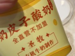 -紫光园(劲松店)