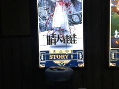 -魔方剧情密室(徐汇店)