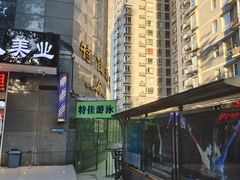 -特佳游泳馆(特佳中心店)