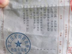 -上海市徐汇区口腔医院