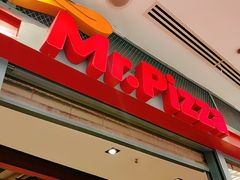 门面-米斯特比萨(罗斯福店)