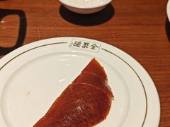 -全聚德(新街口店)