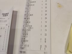 -南园酒家(前进路店)