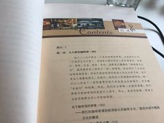 -五进制 Coffee Shop