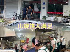 -张吉祥花椒肉火烧(老潍县美食城店)