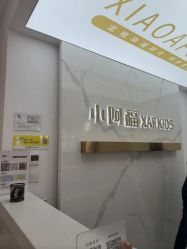 -小阿福儿童摄影(华中智谷店)