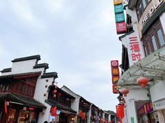 -衣裳街历史文化街区