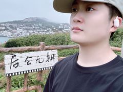 -东极岛景区