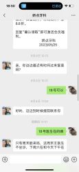 -四川娇点医学美容医院