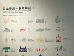 -龙环葡韵住宅式博物馆