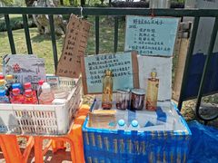 -上海中医药大学附属曙光医院(东部)