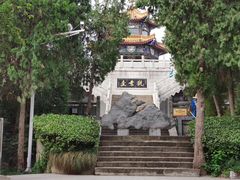 -云龙山