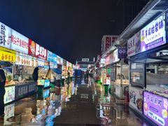 -大学城夜市