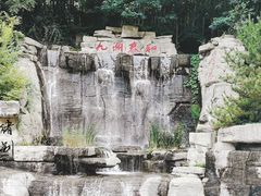 -黄花溪