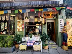 -小河直街历史文化街区