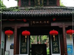 -杭州黄龙洞