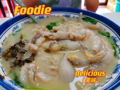 招牌黄鱼面-明呈黄鱼面馆(斜土路店)