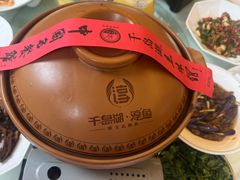 -千岛湖鱼味馆(十字街总店)