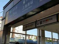 -上海长途客运南站