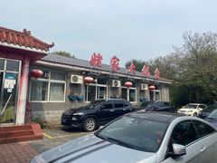 -姥家大锅台水库渔家