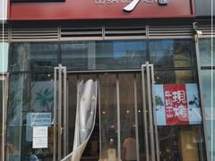 门面-都士牧人现烤牛肉干