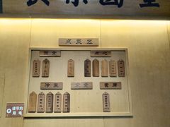 -重元寺香积厨素斋馆