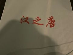 -澜悦汇推拿足道(蓝村路店)