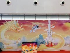 -诚毅科技探索中心