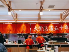 大堂-味千拉面(光启城时尚购物中心店)