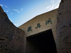 -水洞沟旅游区
