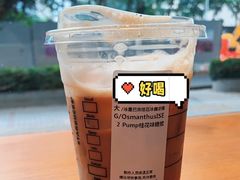 -星巴克臻选(广州好世界广场店)