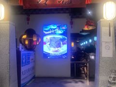 门面-玲珑·新粤菜(安华汇店)
