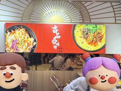 -吉品合酥脆烤饼(嘉里城店)
