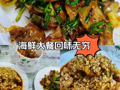 -王鹏家常菜馆