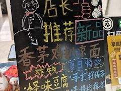 -友达面馆(广州总店)