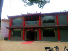门面-开封第一楼(洛阳分店)