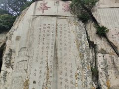 -泰山风景名胜区