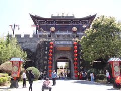 -天龙八部武侠城