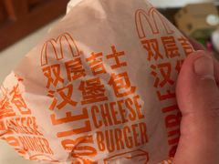 -麦当劳(东急新天地店)