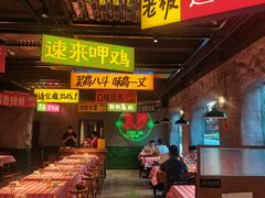 -恰八斗·猛火长沙菜(国贸店)