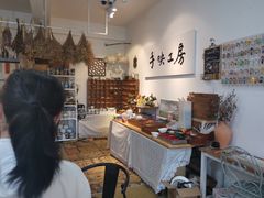 -安徒生活·DIY手工坊