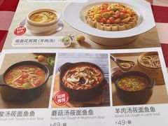 -西贝(科华王府井店)