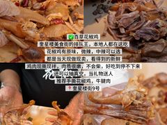 -奎星楼街