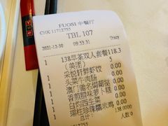 -顺德喜来登酒店·采悦轩