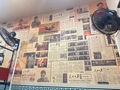 -70後铁锅炖(坡博总店)