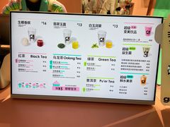 -gleeglee乐溢亦茶(合生汇店)