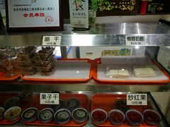 -奶酪魏(牛街总店)