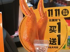 -麦当劳(轻轨曹杨路店)